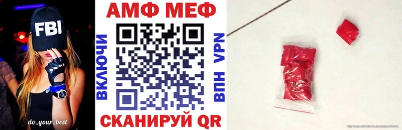 АМФЕТАМИН 98%  купить закладку  Судогда 