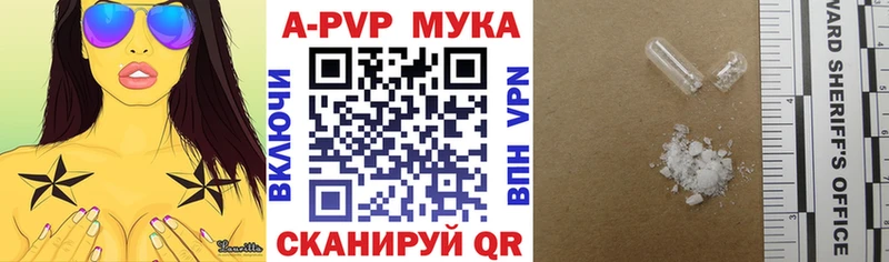 A PVP VHQ  сколько стоит  MEGA онион  Судогда 