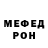 Кодеин напиток Lean (лин) Vera Thie