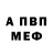 КЕТАМИН VHQ Ernest Paul