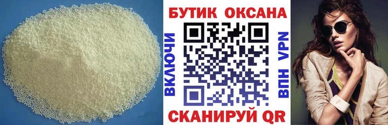 закладка  Судогда  БУТИРАТ вода 