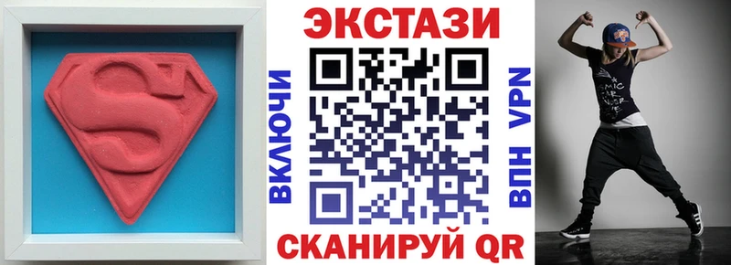 Ecstasy VHQ  Судогда 