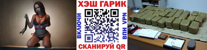 Гашиш ice o lator цены наркотик Судогда