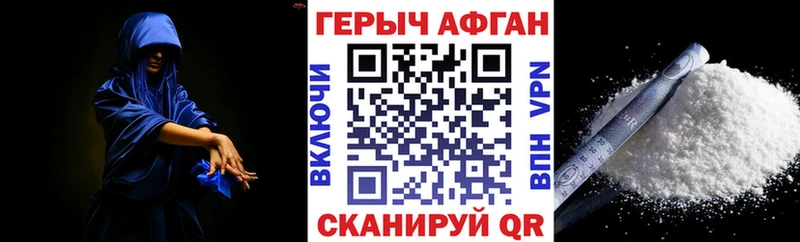 сколько стоит Судогда ГЕРОИН VHQ
