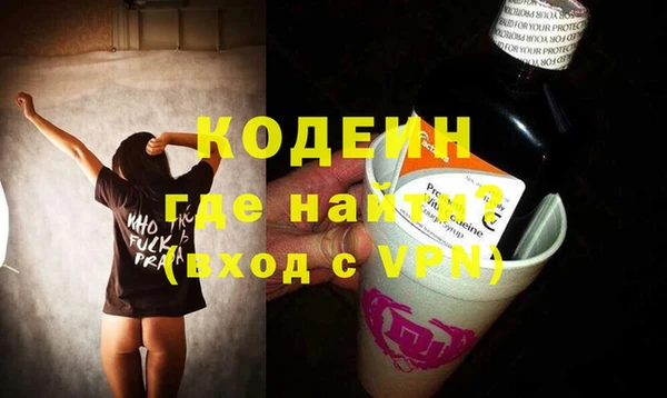 мяу мяу кристалл Абдулино