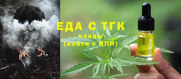 спайс Абинск