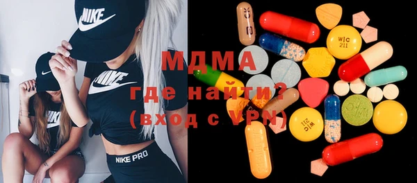 мяу мяу кристалл Абдулино