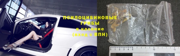 спайс Абинск
