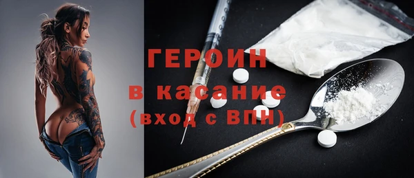 мяу мяу кристалл Абдулино