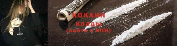 спайс Абинск