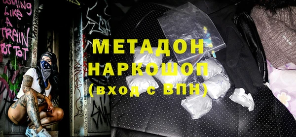 спайс Абинск