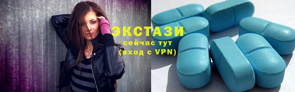 мяу мяу кристалл Абдулино