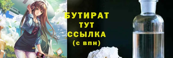 мяу мяу кристалл Абдулино