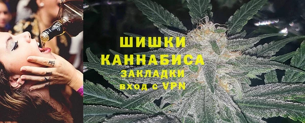 мяу мяу кристалл Абдулино