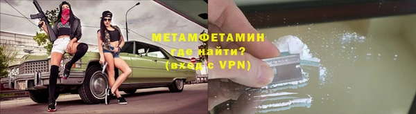 мяу мяу кристалл Абдулино