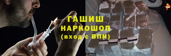 мяу мяу кристалл Абдулино