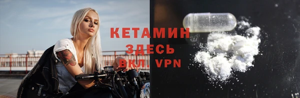 мяу мяу кристалл Абдулино