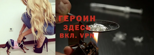 мяу мяу кристалл Абдулино