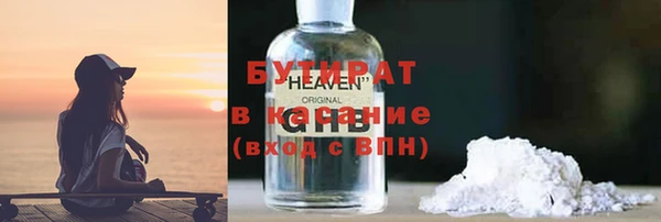 спайс Абинск