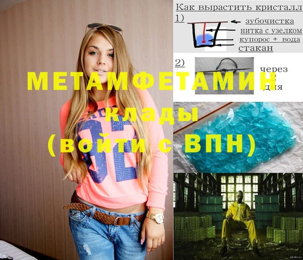 винт Абаза