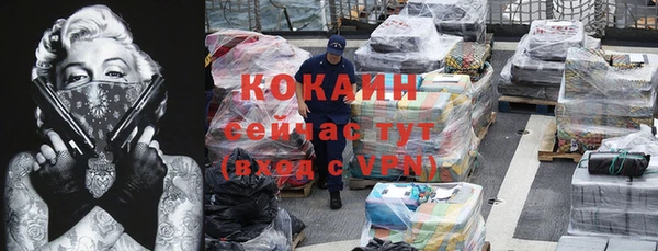 спайс Абинск