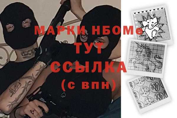 спайс Абинск