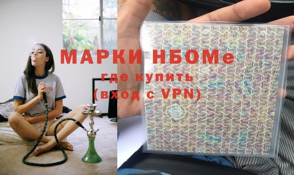 спайс Абинск