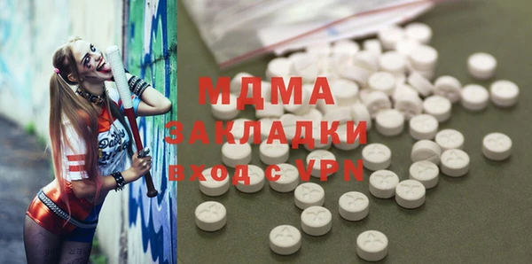 спайс Абинск