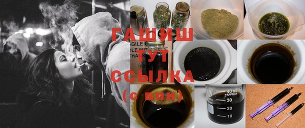 спайс Абинск