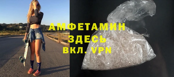 мяу мяу кристалл Абдулино