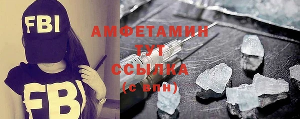 мяу мяу кристалл Абдулино