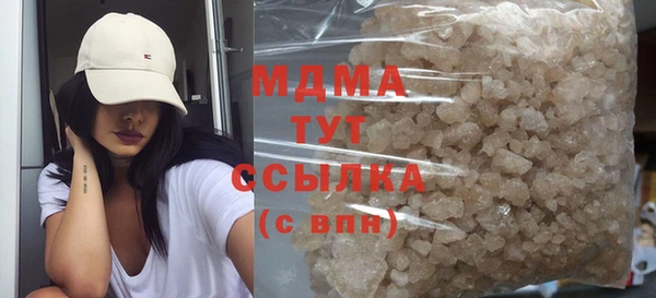 спайс Абинск