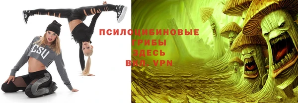 мяу мяу кристалл Абдулино