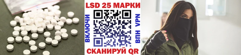 ОМГ ОМГ сайт  наркота  Судогда  LSD-25 экстази кислота 