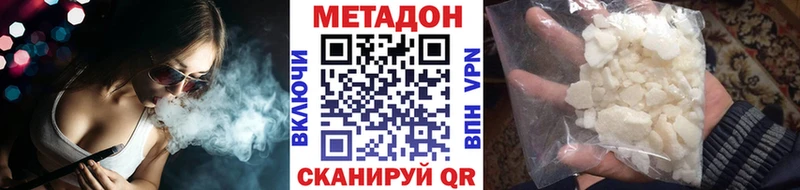 продажа наркотиков  нарко площадка наркотические препараты  МЕТАДОН мёд  Судогда 