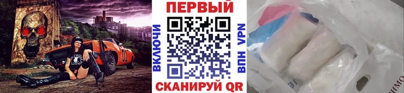 Метамфетамин кристалл  Судогда 